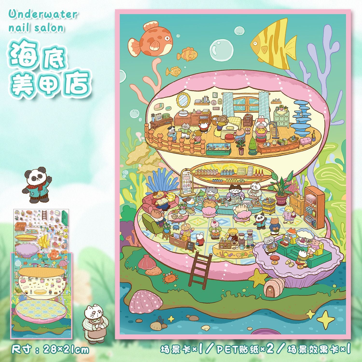 3D Stickers-| Pumpkin Bakery | Underwater Nail Salon | Single Pc