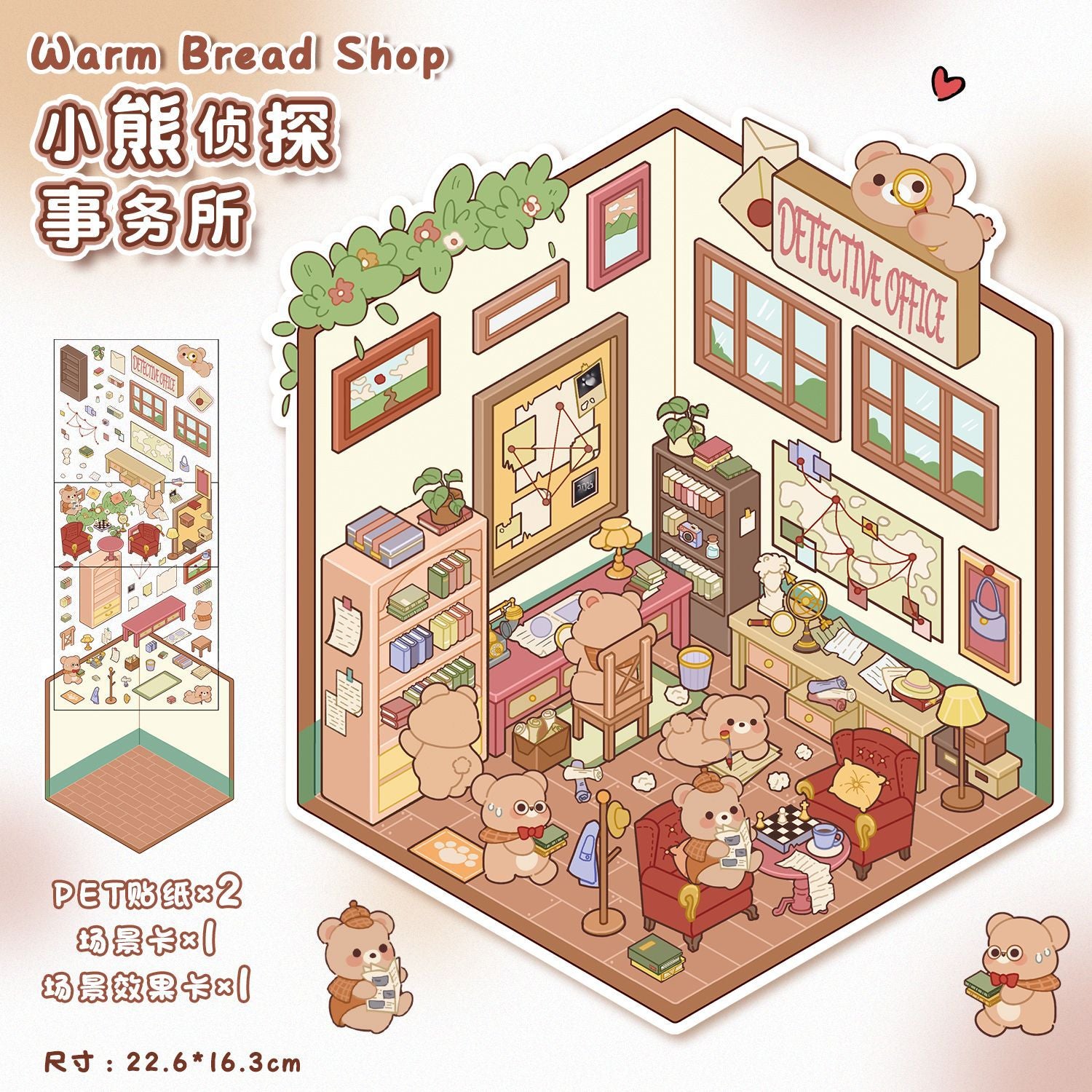 Store Series Scenery Stickers-| Pet Kitchen | Pet coffee Nest | Warm Bread Shop | Hot Pot Shop | Single Pc