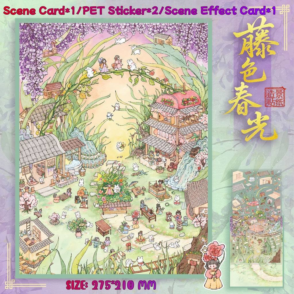 Chinese-style 3D stickers-| Summer mountains | Grains Budding | Wisteria Spring Light | Bountiful Harvest | Single Pc