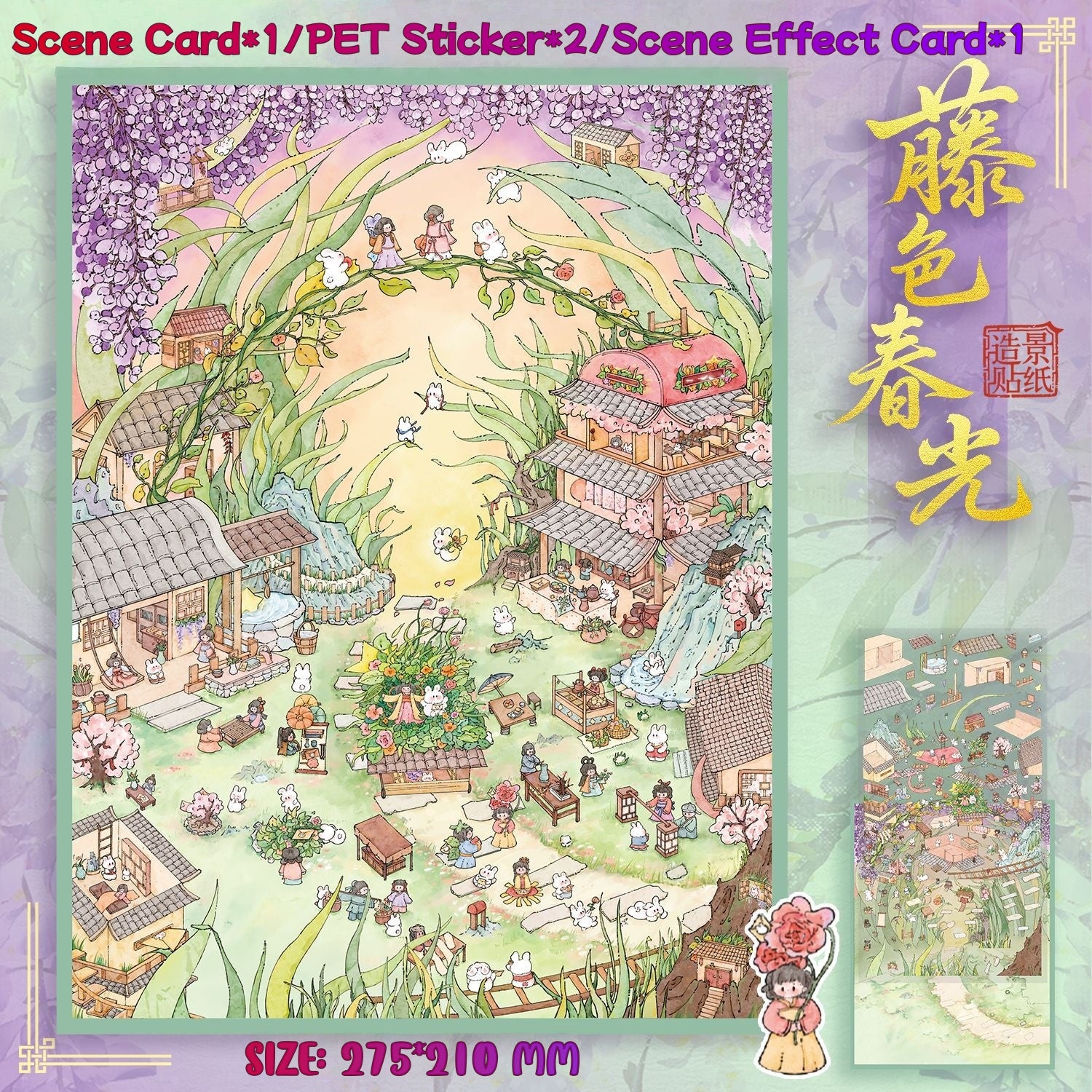 Chinese-style 3D stickers-| Summer mountains | Grains Budding | Wisteria Spring Light | Bountiful Harvest | Single Pc