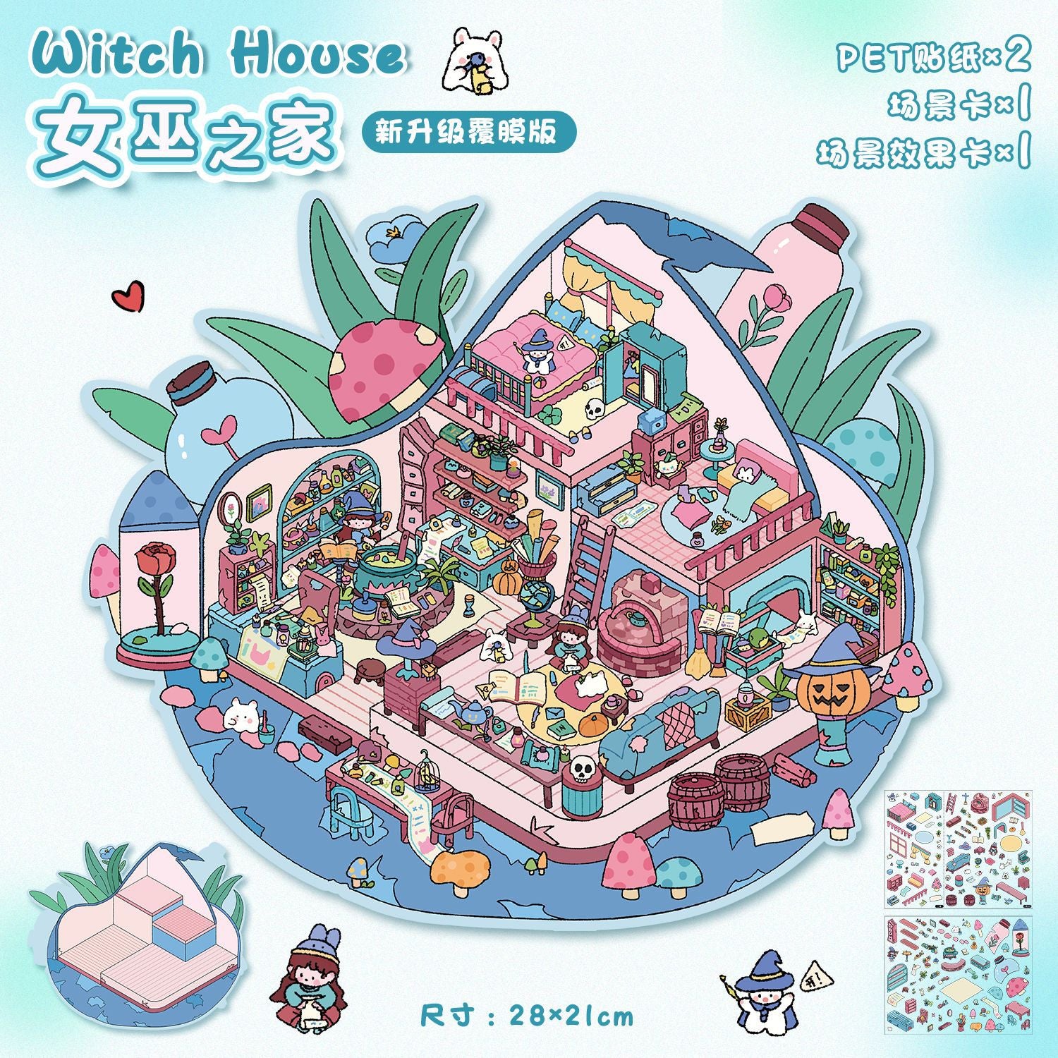 3D Stickers-| Dream Castle | Weekend Vacation | Supermarket Small World | Electric City | Burger King | Witch House | Single Pc