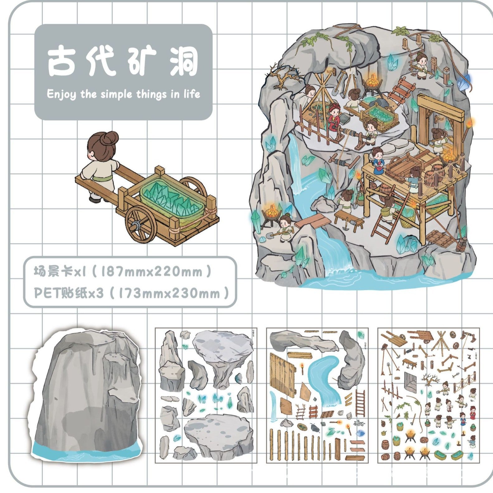 Extra-large Landscape Sticker, Miniature Scene House, Large 3D Sticker, Handwritten Sticker