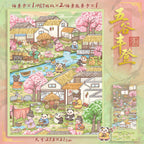 Chinese-style 3D stickers-| Summer mountains | Grains Budding | Wisteria Spring Light | Bountiful Harvest | Single Pc