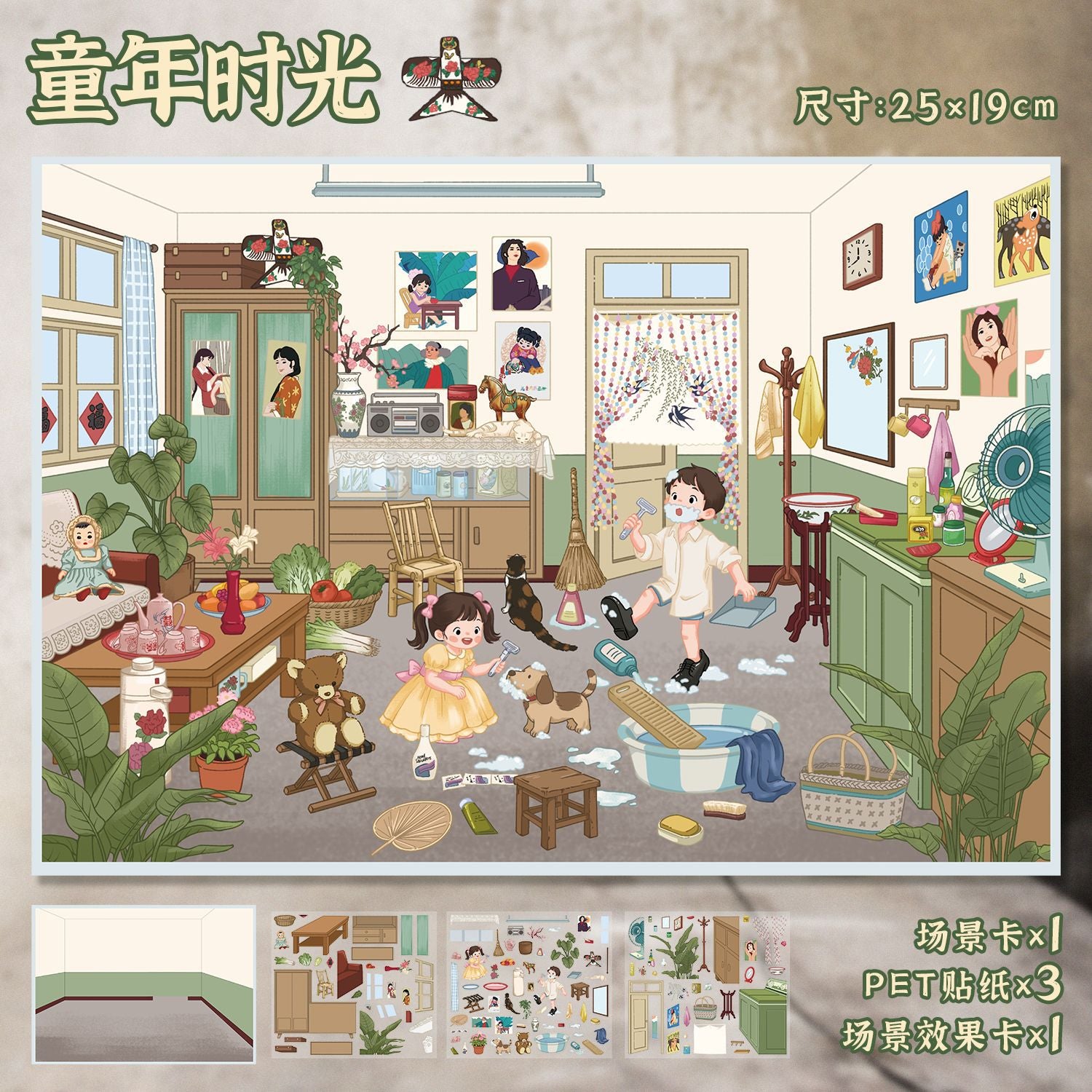 Nostalgic Times 3D Stickers-| Childhood Days | Memories of Youth | Single Pc